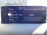 車をコミュニケーションツールにする、マツダのコネクティビティシステム「MAZDAコネクト」ハンズフリー通話等の機能を備えています♪