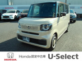 ホンダカーズ茨城西 古河大山店です。ホンダの新車・中古車販売取扱店舗です。車のプロがお客様のカーライフのサポートを致します。
