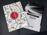 メンテナンスノート、取扱説明書です。 その車の整備記録が事細やかに記録されています。 車が生まれてから今までどのような道を歩んできたのか判るとても重要な物ですよ。