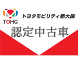 《トヨタ認定中古車》とはトヨタならではの、『まるごとクリーニング』『車両検査証明書』『ロングラン保証』をセットにしたトヨタ販売店の中古車ブランドです。さらなる安心・安全をお届けします!!