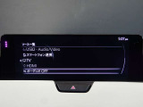 【マツダコネクト】ラジオ・テレビ/Bluetoothオーディオ、その他アプリケーションなどの機能で楽しむことができます。