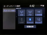 AM/FMチューナー、Bluetooth接続、USB入力、スマートフォン連携機能を標準装備!テレビの視聴には、TVオプションへのお申し込みが必要です。申し込み詳細・料金は展示店舗までお尋ねください。
