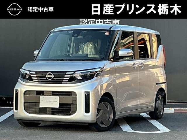 デイズルークス X 