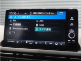 ◆オーディオソース◆様々な各種オーディオで、ドライブも待ち時間も楽しくなります!