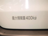 積載量は400kg!