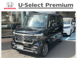 ホンダカーズ千葉蘇我店へようこそ! 当社デモカーお墨付き車両!人気車両で充実装備の一台!お薦めです!