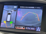【アラウンドビューモニター】専用のカメラにより、上から見下ろしたような視点で360度クルマの周囲を確認することができます☆死角部分も確認しやすく、狭い場所での切り返しや駐車もスムーズに行えます。