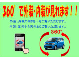 360度画像もご覧いただけます!