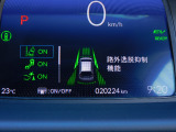 路外逸脱抑制機能・車両が車線を外れそうな場合に、ステアリング振動と表示で警告し、車線内へ戻すようにステアリングを制御します。