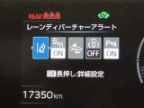 トヨタセーフティセンス(TSS)搭載車両です。内容は現車にてご確認ください。
