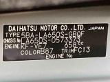 販売は岐阜県在住の方が条件になります!卸売不可