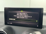 ●アウディ・マルチメディア・インターフェイスは、ナビゲーションやオーディオ機能だけでなく、車両の様々な設定が行える最先端のインターフェイスユニットです。