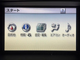 店舗にて現車のご確認・ご試乗が可能です♪お電話にて事前の在庫確認をオススメしております♪お気軽にお問い合わせくださいませ!