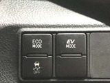 「EVモード」「ECOモード」の切り替えができます。エアコンの利きやアクセルの反応に違いがあります。燃費重視や走行重視で切り替える方が多いです。