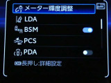 【PCS(プリクラッシュセーフティーシステム】・・・進路上の車両を前方センサーで検出し、衝突の可能性が高いと判断したときに、警報やブレーキ力制御により運転者の衝突回避操作を補助します。
