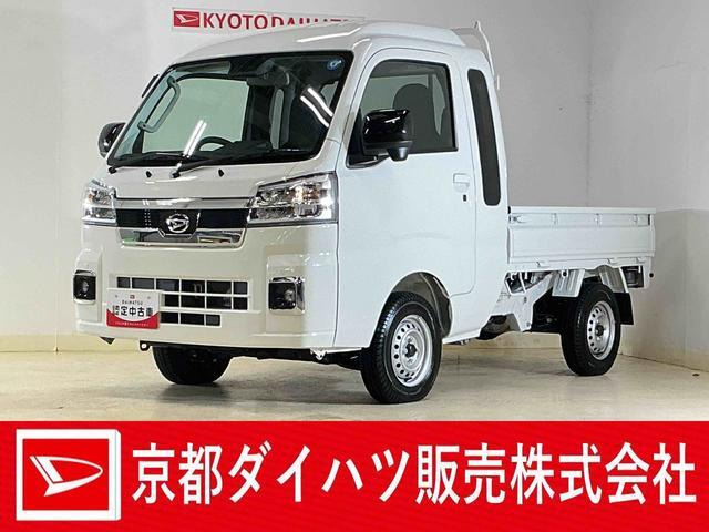 ハイゼットトラック ジャンボ エクストラ 4WD 