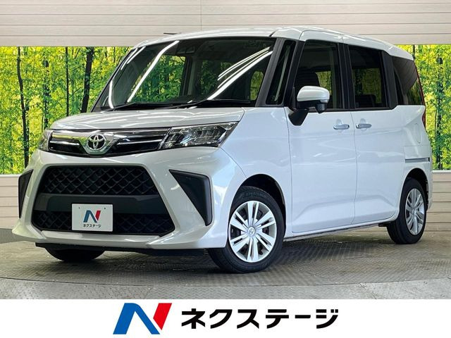 ルーミー 1.0 G