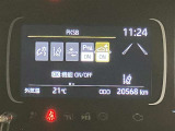 高速道路をスイスイッと通過の『ETC』付き!ETCカードをお持ちでない方は、トヨタETCカードもございますので、ご相談下さいね!