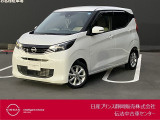 日産プリンス静岡伝法中古車センターです♪お気軽にお問い合わせください!