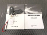 メインキー、取扱い説明書、メンテナンスノートです。緊急時の対応やスイッチ類の使い方等、いざという時にしっかり確認できるので重宝します♪