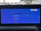 【Bluetooth】ナビゲーションと携帯電話/スマートフォンをBluetooth接続することができます。接続するとハンズフリーで使用することができるので、とても便利です!