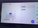 フロントドライブレコーダー標準装備