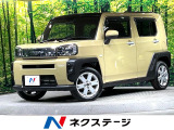 ガラスルーフ 純正SDナビ バックカメラ 衝突被害軽減システム 禁煙車