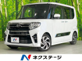両側電動ドア 純正SDナビ 全周囲カメラ 衝突被害軽減システム