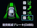 ホンダが推し進める総合先進安全装備のセンシング搭載! 衝突や斜線はみだしなどの危険が予測される時、センサーが警告。ヒューマンエラーを高度先進技術が補完してくれます。