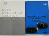 買う時だけでなく、買った後も「安心・満足」が続く。それが、Hondaの認定中古車です♪
