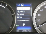写真撮影時の走行距離です、ご確認ください。ここからは、あなたの新しい思い出を刻んでください♪