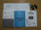 取扱説明書や保証書・整備手帳など、しっかり揃っております。