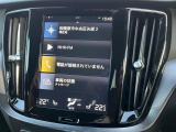 【9インチタッチスクリーン純正HDDナビ】「Apple Car Play」「Android Auto」対応のボルボ先進ナビゲーション「SENSUS」。最新地図データへ無料更新してお渡しします。