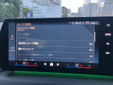 【ⅰドライブナビゲーション】文字情報も鮮明に表示する高解像度カラーディスプレイを採用。視認性に優れた地図デザインと特徴的な建造物を目印にした描写表示で現在位置を把握できます。地図データの更新も可能です