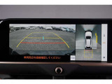 【パノラミックビューモニター】 後退時に車両の後ろ側を表示するだけでなく上から見たような映像で車庫入れなどバックする際に安心です。