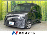 純正ナビ 全周囲カメラ 両側電動スライドドア スマートアシスト 禁煙車