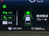 ホンダが推し進める総合先進安全装備のセンシング搭載! 衝突や斜線はみだしなどの危険が予測される時、センサーが警告。ヒューマンエラーを高度先進技術が補完してくれます。