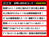 アルファード 2.5 S Cパッケージ ツインサンルーフ 車検タップリ ワンオーナー