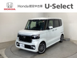 ☆ようこそ☆ この度はホンダモビリティ中四国の在庫車両をご覧いただきましてありがとうございます。