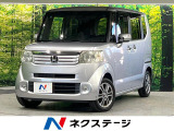 禁煙車 ディスプレイオーディオ バックカメラ 両側電動ドア ETC