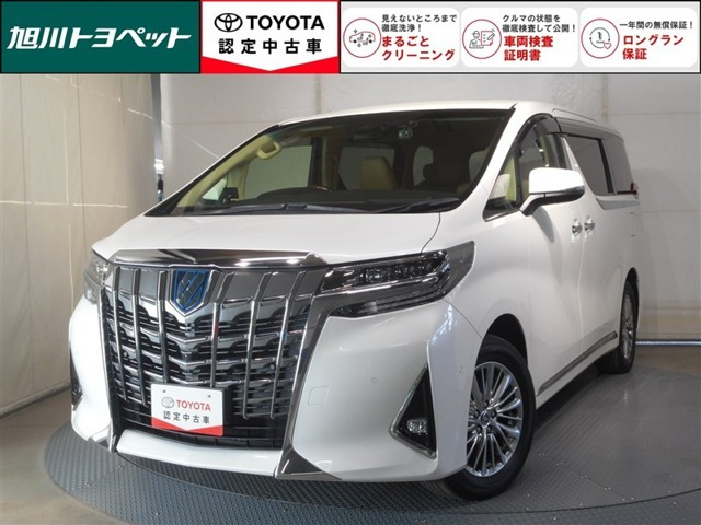 トヨタ アルファード 