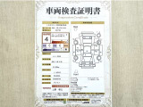 トヨタ自動車が認定した検査員が、厳正に検査した車両検査証明書を発行しています。キズの程度や場所を展開図で分かりやすく表示しているのでおクルマの状態がすぐ分かります。