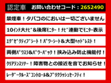 アルファード 2.5 S Cパッケージ 後席モニター 10インチ大ナビ プリクラ