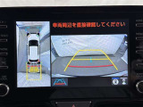 専用の4つのカメラにより、上から見下ろしたような視点で360度クルマの周囲を確認することができます!死角部分も確認しやすく、狭い場所での切り返しや前が長い車でも前の様子が見えます!