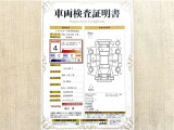 トヨタ自動車が認定した検査員が、厳正に検査した車両検査証明書を発行しています。キズの程度や場所を展開図で分かりやすく表示しているのでおクルマの状態がすぐ分かります。