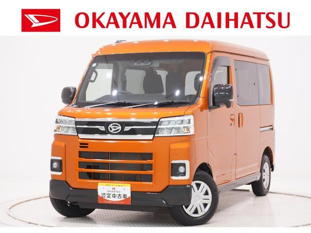 アトレー RS 4WD