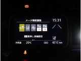 写真撮影時の走行距離。