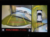 パノラミックビューモニター付きです。車両を上から見たような映像をディスプレイオーディオ画面に表示。運転席からの目視だけでは見にくい、車両周辺の状況をリアルタイムでしっかり確認できます。