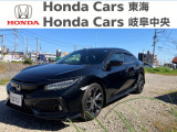 ホンダカーズ東海 半田青山店のお車をご覧いただき誠にありがとうございます! 気になる点などございましたらお気軽にフリーダイヤル 0078-6002-905410   までお電話お待ちしております!