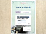 サポカーあんしん診断!トヨタ専用診断器で衝突被害軽減ブレーキなどの安全運転支援装置システムを点検しています。